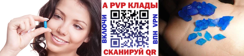 Купить где  Талица  Alfa_PVP СК КРИС 