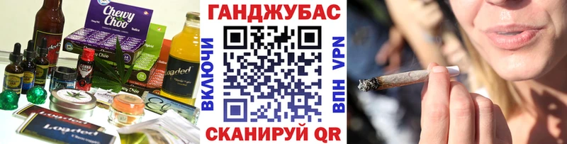 Cannafood марихуана  Купить закладки  Талица 