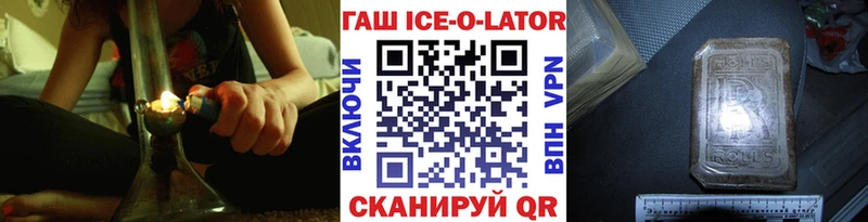 ГАШ Изолятор  Купить где  Талица 