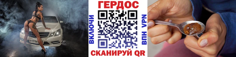 Купить где  Талица  Героин Heroin 