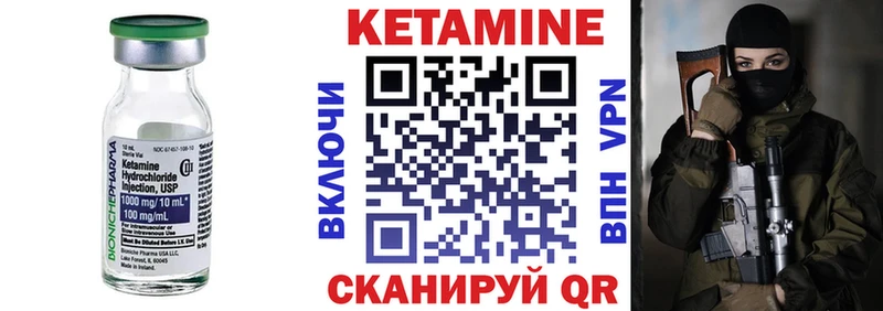 Купить где  Талица  КЕТАМИН ketamine 