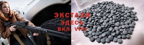 скорость mdpv Нязепетровск