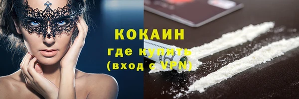 скорость mdpv Нязепетровск