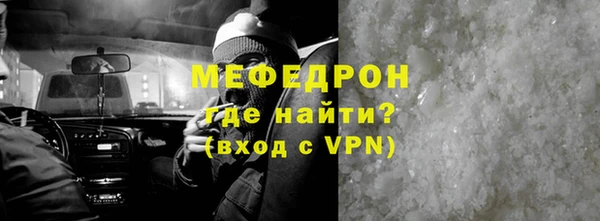 скорость mdpv Нязепетровск