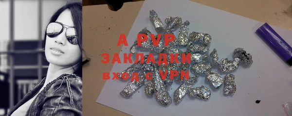 скорость mdpv Нягань