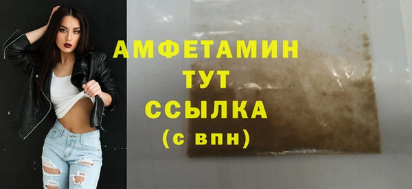 скорость mdpv Нязепетровск