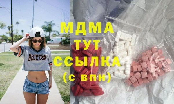 скорость mdpv Нягань