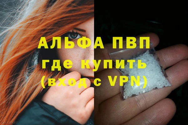 скорость mdpv Нязепетровск