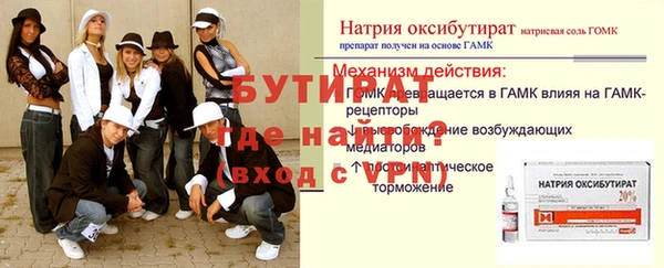 скорость mdpv Нязепетровск