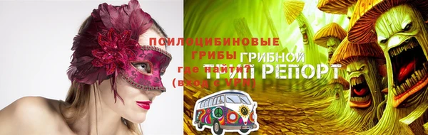 скорость mdpv Нязепетровск