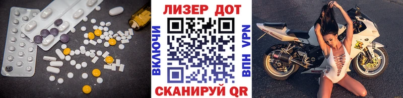 Купить  Талица  Лсд 25 экстази ecstasy 