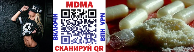 Купить где  Талица  MDMA молли 