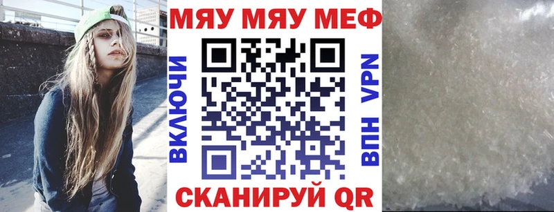 Купить  Талица  МЯУ-МЯУ 4 MMC 