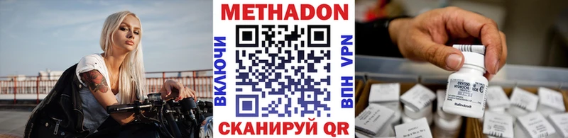 Купить закладки  Талица  Метадон кристалл 