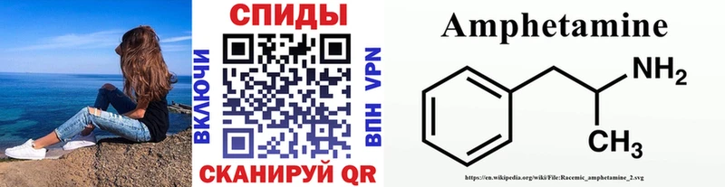 Купить  Талица  МЕТАМФЕТАМИН мет 