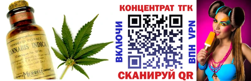 Купить закладки  Талица  Дистиллят ТГК гашишное масло 